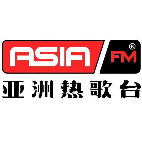 AsiaFM 亚洲热歌台【2023.10.17】 favicon